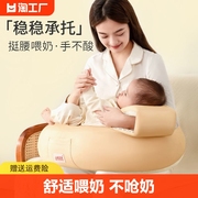 哺乳枕头喂奶神器夏季护腰椅，婴儿抱娃睡躺抱抱新生托坐抱枕头月子