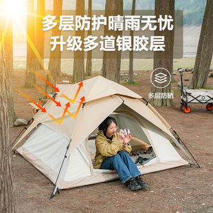 帐篷户外野营过夜便携式折叠3-4人加厚防雨防风充气床垫专业睡袋