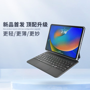 jexiwe磁吸悬浮妙控键盘适用苹果ipadair54键盘保护套一体10代平板电脑，2022款pro11寸12.9蓝牙秒空鼠标套装
