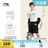 时代少年团同款李宁中国文化系列短袖T恤男女24款冰感舒适运动服