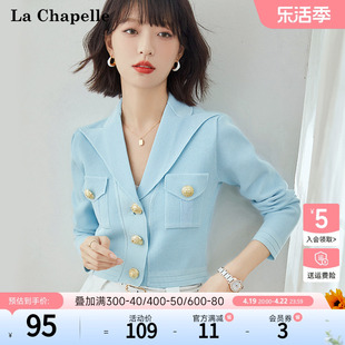 拉夏贝尔/La Chapelle春季气质西装领针织开衫女宽松纯色外套上衣