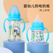 新生儿宽口径玻璃奶瓶宝宝，喝水杯吸管初生防呛ppsu耐摔婴儿防胀气
