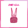 Barbie芭比女小香风双肩包2024高级质感通勤小背包