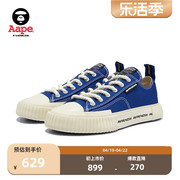Aape男鞋春夏GALAXY系列经典纯色低帮饼干底帆布鞋A648XXK