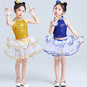 六一儿童现代舞演出服幼儿园爵士，表演服女童舞蹈服装亮片蓬蓬纱裙
