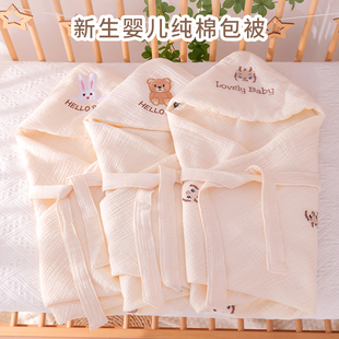 婴儿包被初生纯棉a类抱被新生儿，的春夏季包单宝宝薄款纱布包巾