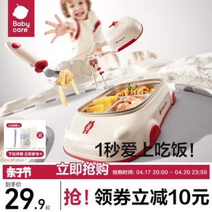 babycare宝宝分格餐盘婴幼儿筷子叉勺辅食碗儿童吃饭专用餐具套装