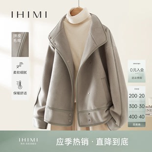 IHIMI海谧环保皮拼接毛呢大于女士2023冬季加厚夹克短款外套