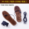 USB热鞋鞋垫发热保暖鞋垫电热电垫电暖P垫加充垫可行走男女.