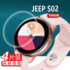 适用JEEP S02手表贴膜Jeep吉普Z02-P钢化膜Z02pro智能手表保护膜JEEP SPIRIT运动手环屏幕膜s02pro保护膜防刮
