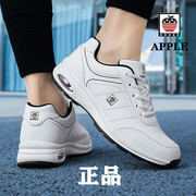 苹果春秋季皮面跑步鞋运动鞋男韩版中年款休闲鞋防滑