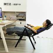 办公室座椅午休折叠躺椅两用午睡神器可躺可坐家用靠背椅子电脑椅