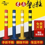 pu弹力柱橡胶警示柱塑料，反光柱停车桩，警示桩道路隔离桩护栏软性柱
