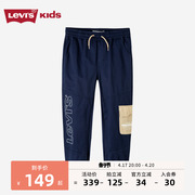 levi's李维斯(李，维斯)儿童装2023春季男童纯棉，长裤运动裤大童休闲裤子