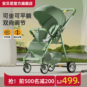 安贝尼婴儿推车轻便可坐可躺折叠儿童，宝宝新生婴幼儿婴儿车手推车
