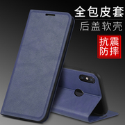 适用于小米8se手机壳M1805E2A个性简约男女保护套XIAOMI8SE潮牌翻盖式皮套ml8se防摔miui8se全包软壳8se外壳