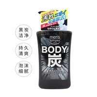 日本kose高丝softymo男士沐浴露乳，黑炭活性超强洁净留香控油550ml