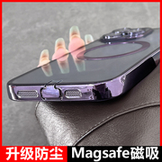 苹果14pro手机壳磁吸iphone13promax保护套自带镜头膜14plus防尘塞网一体13全包透明高级感适用硅胶男女