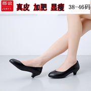 舒适高跟鞋真皮单鞋女44胖脚宽脚女鞋大码41一43加宽加肥45工作鞋