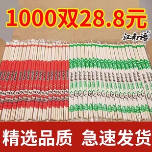 1000双一次性筷子商用整箱批快餐，外卖打包方便筷加长结婚饭店专用