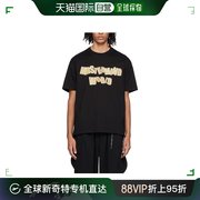 香港直邮潮奢 Mastermind JAPAN 男士 Inkjet 短袖 T 恤 MW24S12T