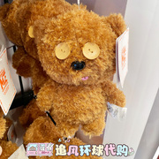 北京环球影城正版小黄人TIM蒂姆熊毛绒玩偶公仔抱枕娃娃纪念