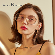 海伦凯勒眼镜圆框墨镜，女潮流金属大框偏光太阳镜，女大脸h8906