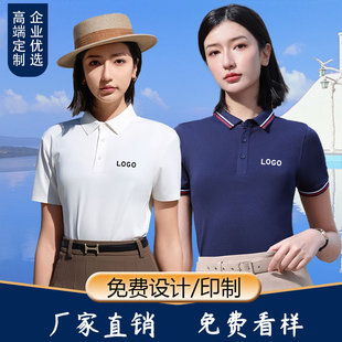 polo衫定制纯棉t恤广告，文化衫工作厂服订做团队工衣短袖印字logo