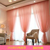 白纱窗帘纱帘亚麻布纯色韩式成品，窗纱遮光阳台，儿童房卧室定制