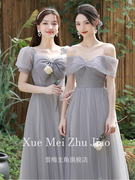 灰色伴娘服2023冬季平时可穿高级小众姐妹服伴娘团礼服女大码