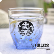 韩国星巴克杯子限量周年纪念鱼鳞美人鱼五角星夏夜星空双层玻璃杯