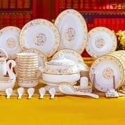 碗碟套装家用景德镇陶瓷，餐具中欧式防烫碗盘筷乔迁赠组合