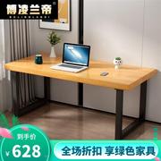 急速实木书桌松木电脑桌台式桌家用双人长条桌简约书