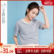 艾路丝婷2024夏季韩版拼色体恤，小v领上衣，细条纹t恤女短袖圆领