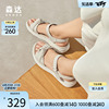 森达商场同款女鞋，夏季软底舒适休闲凉鞋配裙子沙滩鞋slv02bl3