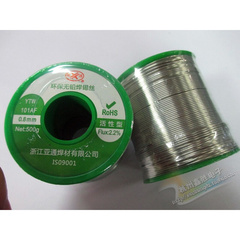 亚通焊锡丝0.8MM环保无铅焊锡丝0.5KG 2.2%焊剂活性型 YTW101AF