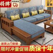 新中式全实木沙发，贵妃小户型现代简约客厅布艺床经济型家具