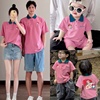 婴儿小月龄亲子装一家三口夏Polo衫爬服百天周岁拍照母女母子T恤