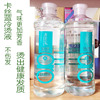 冷烫大瓶烫发水卷发烫头发，药水热烫冷烫精，电发药水冷烫液1000ml*2