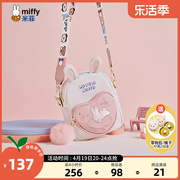米菲斜挎包2024兔子包甜美少女可爱儿童小包包百搭女生单肩包