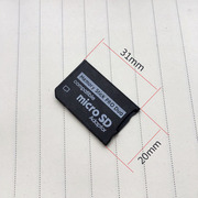 高速 TF卡转MS PSP索尼记忆棒卡套PRO DUO 游戏机相机存储卡 短棒