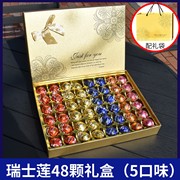 进口瑞士莲Lindt夹心巧克力球混装礼盒装黑巧散装喜糖伴手礼物