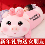可爱猪猪大号玩偶抱枕女生，睡觉公仔床上布洋娃娃，毛绒玩具长条礼物