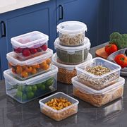 保鲜盒食品级冰箱专用收纳盒冷冻带盖密封盒食物饭盒子蔬菜食品罐