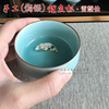 雷慧仙焗银杯喝茶专用主人杯单杯女龙泉青瓷鲤鱼，杯功夫茶品茗杯