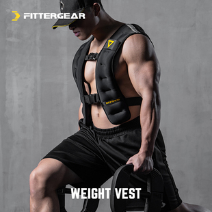 FitterGear负重背心男沙袋隐形加重训练衣跑步俯卧撑运动健身装备