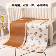 婴儿床凉席夏季宝宝专用双面冰丝藤席子儿童幼儿园午睡草席垫子软
