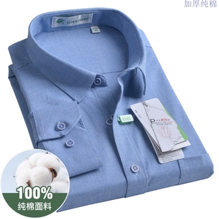 春秋海螺衬衫纯棉男长袖扣，领商务休闲衬衣时尚灰蓝异色领品牌
