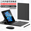 适用vivoxfold2磁吸蓝牙键盘matex3荣耀magicvs皮套，fold4升级调档华为matex5带鼠标xs2手写笔xfold折叠屏x2