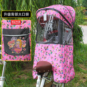 自行车儿童雨棚电动车宝宝座椅，棉棚加厚挡风被冬季遮阳棉篷子加厚